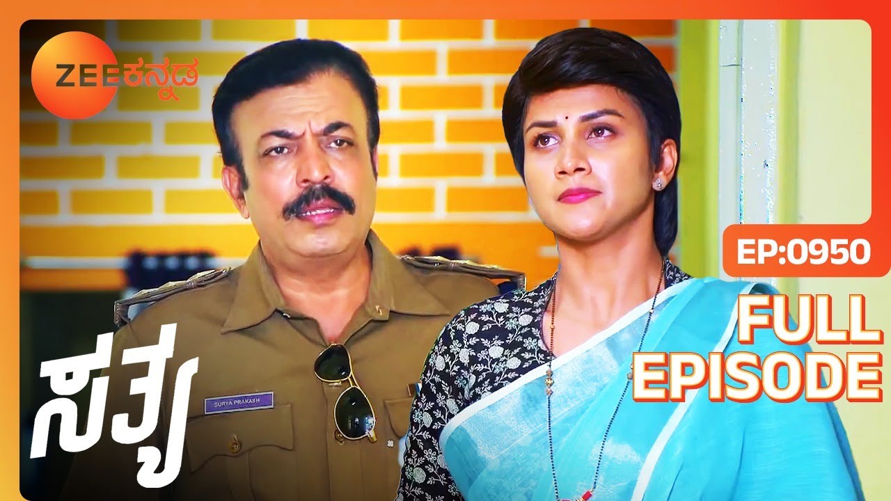 ಸತ್ಯನ ಮೇಲೆ ಸೇಡು ತೀರಿಸಿಕೊಳ್ಳಲು ದೇವೇಂದ್ರ ನಿರ್ಧರಿಸುತ್ತಾನೆ - Sathya - Full Ep - 950 - Satya- Zee Kannada