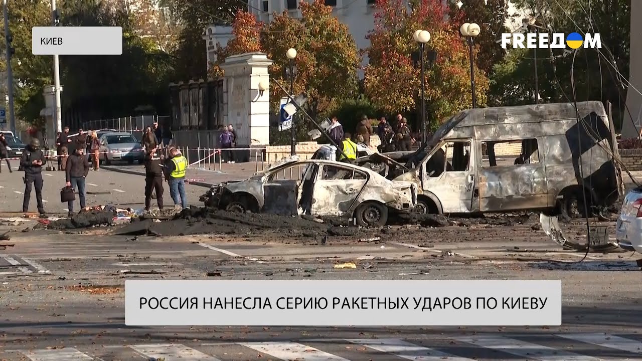 Удар по центру Киева. Вечерняя сводка