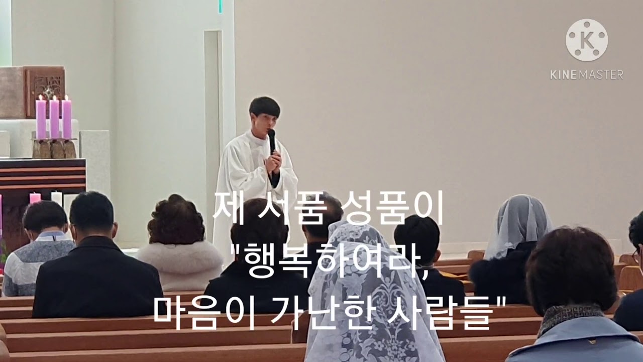 정재규 베드로 신부님 사제 서품식