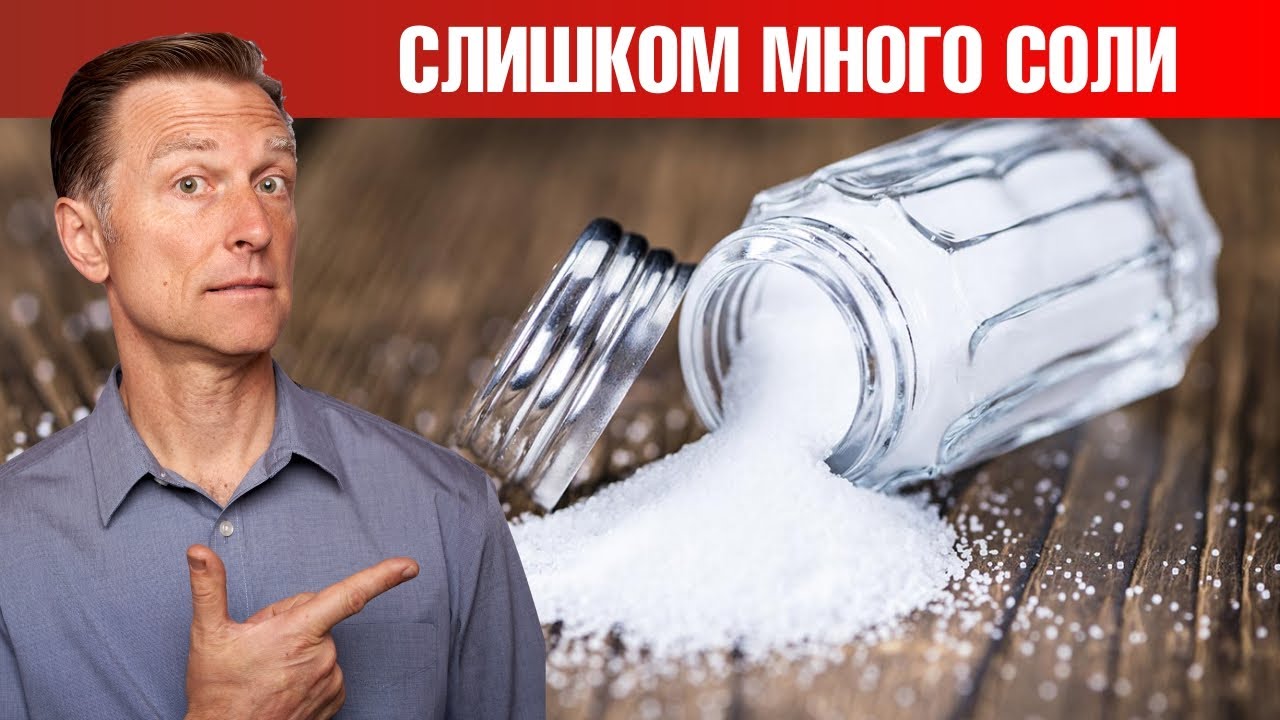7 признаков избытка соли в рационе🧂