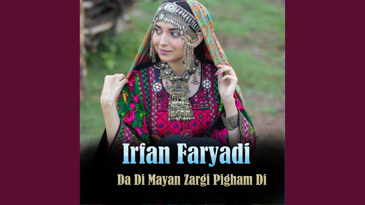Da Di Mayan Zargi Pigham Da