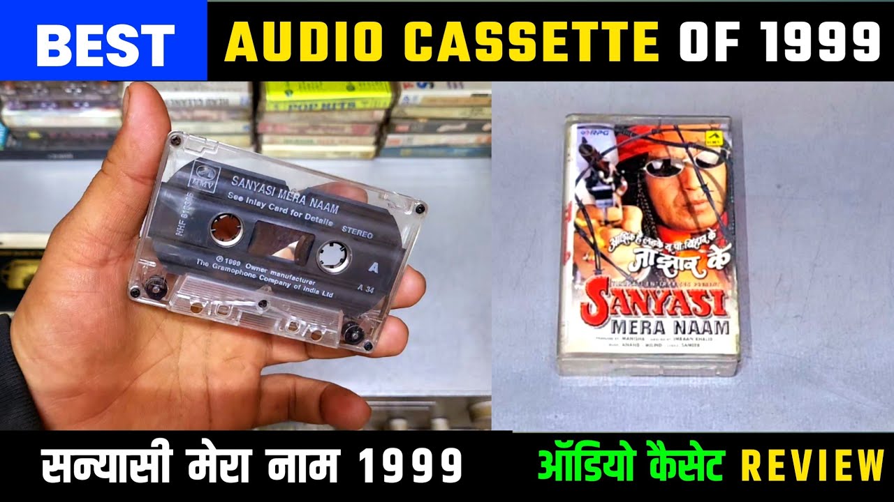 Music Hits of 1999 | Sanyasi Mera Naam 1999 Audio Cassette Review | Music Anand Milind | 90s Mithun