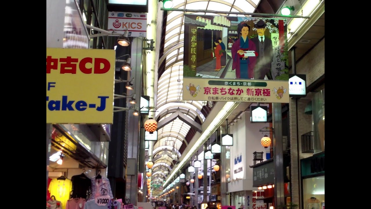 Downtown area of Kyoto City