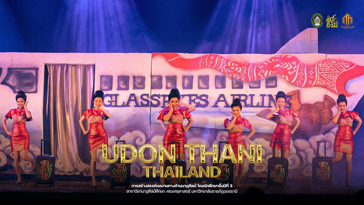 UDON THANI THAILND - สาขานาฏศิลป์ศึกษา มรภ.อุดรธานี
