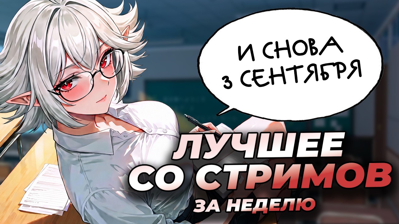 ООО, УЧЕБА... | ЛУЧШЕЕ ЗА НЕДЕЛЮ | №18 | #witchcvn