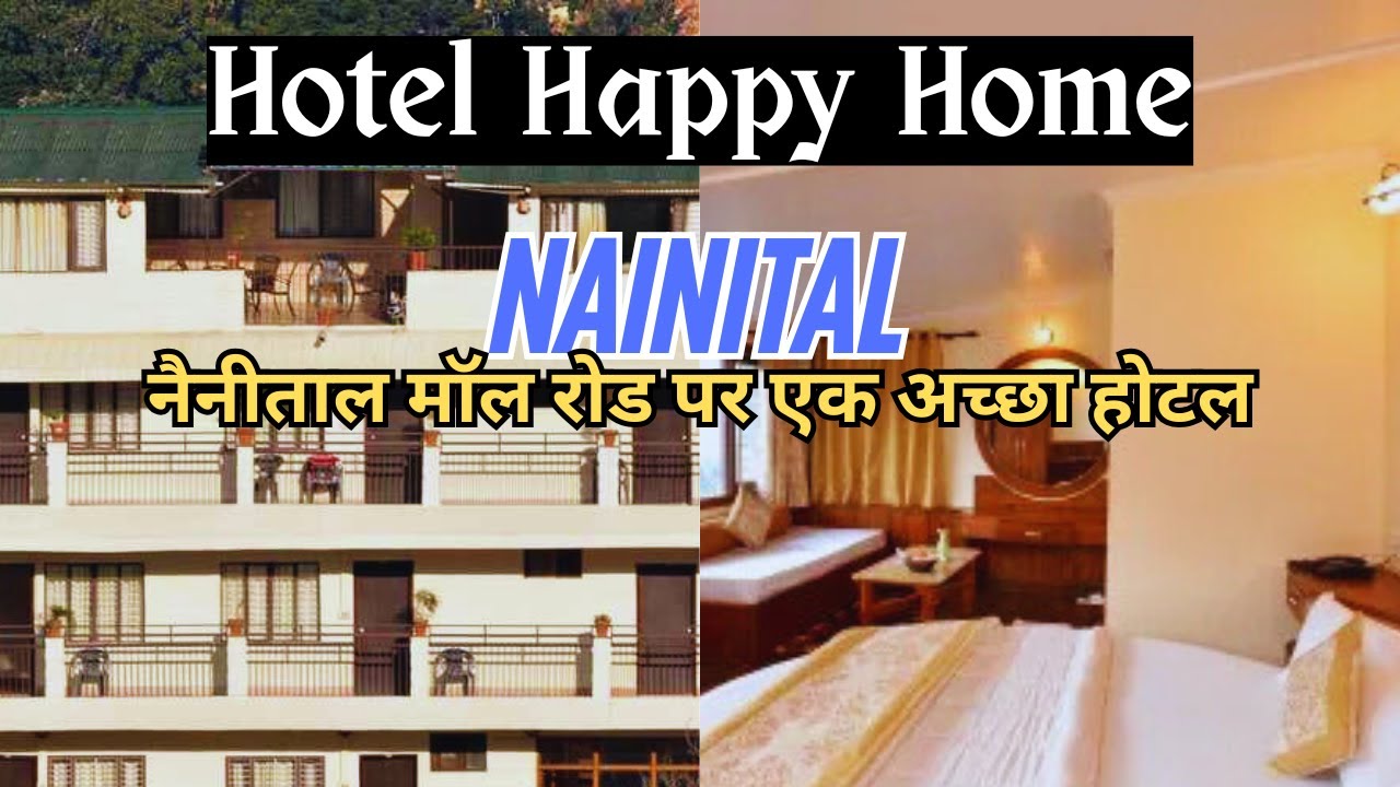 Best Hotel near Naini Lake|| Mall Road Nainital- Hotel Happy Home Nainital