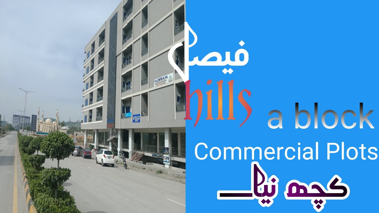 Faisal Hills Texila l Commercial Plots l OUTTAQ Marketing