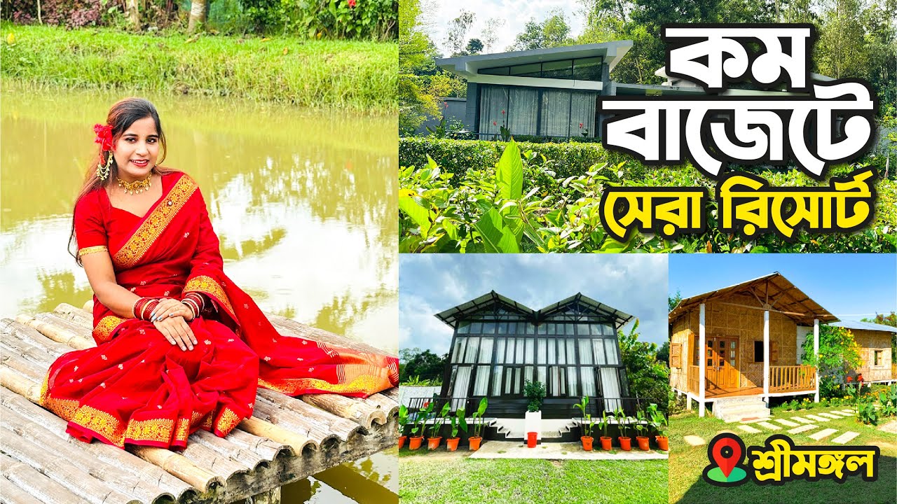 শ্রীমঙ্গলে থাকার সেরা জায়গা | অরণ্যের দিনরাত্রি রিসোর্টের ভেতর-বাহির সবকিছু ! | Sreemangal Resort