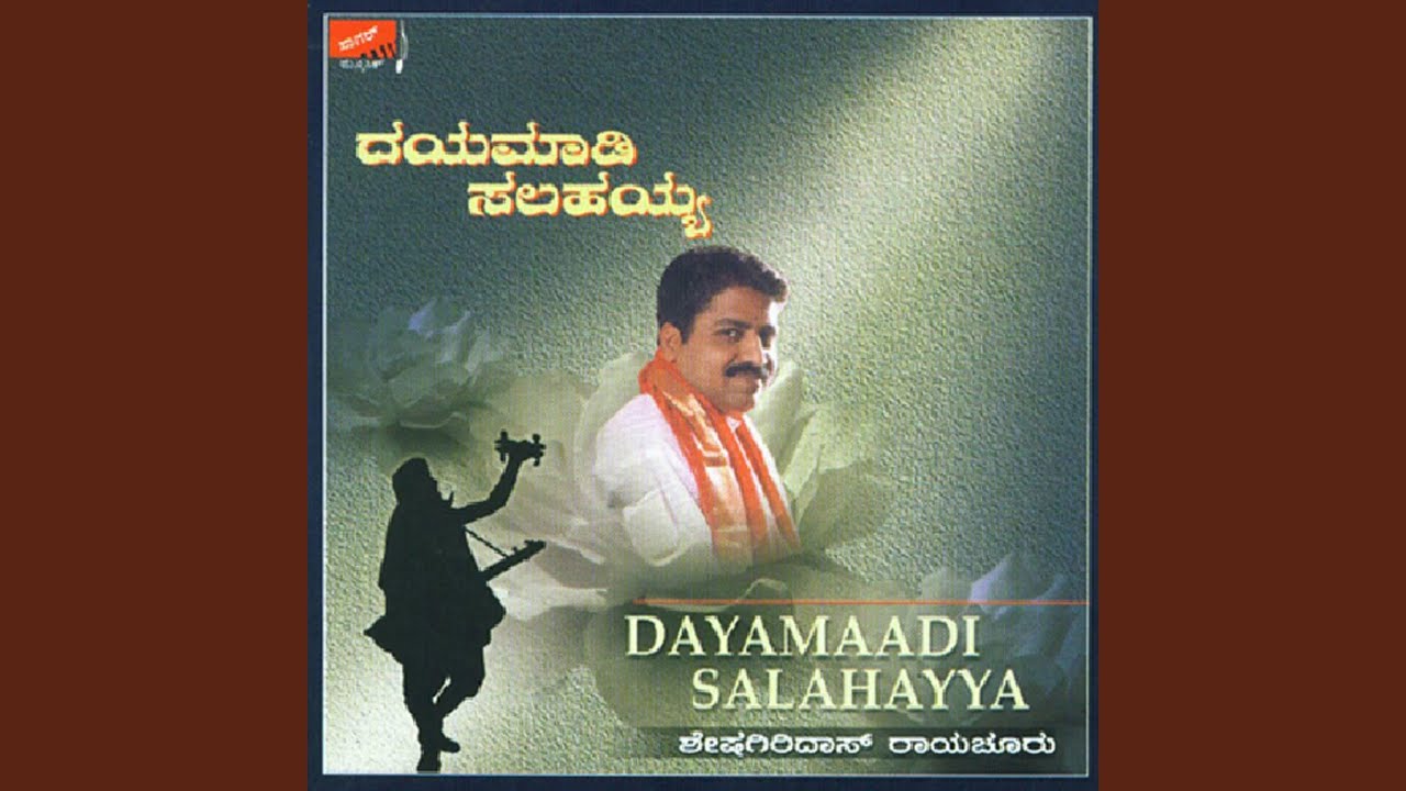 Dayavirali Dayavirali