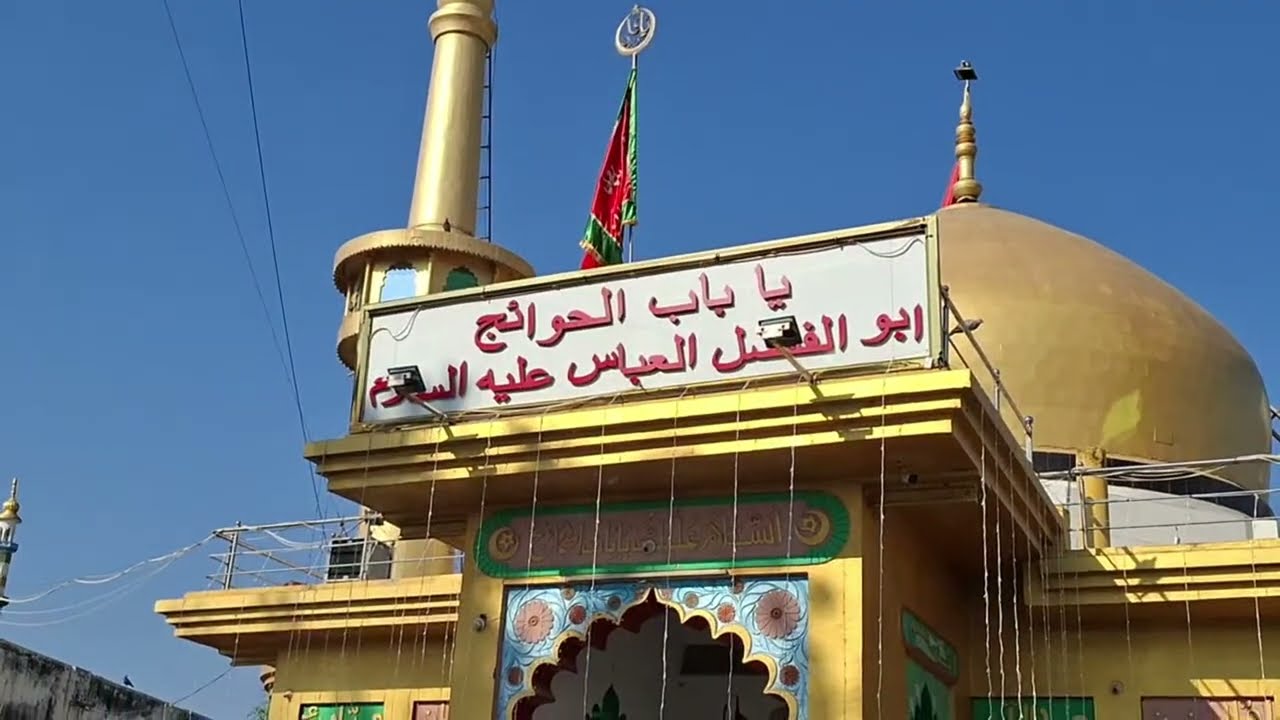 ROZA E HAZART ABBAS AJMER #YAALI #YAHUSSAIN #hazratabbas #nohahazratabbas #2026 #karbala #shia 