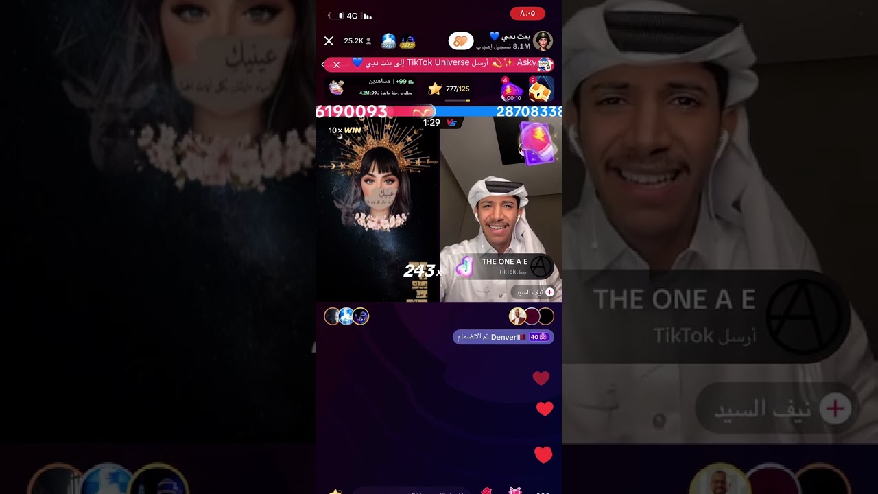 نيف السيد وبنت دبي جوله رسميه تحدي قوي