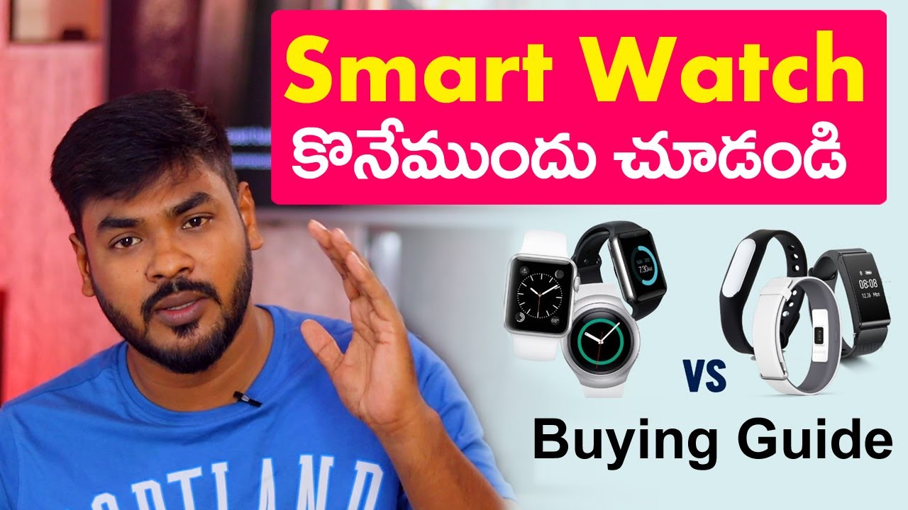The Best Smart Watch Buying Guide 2021 || in Telugu ||