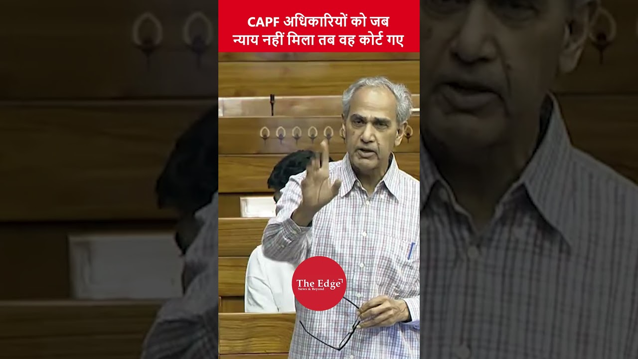 CAPF अधिकारियों को जब न्याय नहीं मिला तब वह कोर्ट गए
