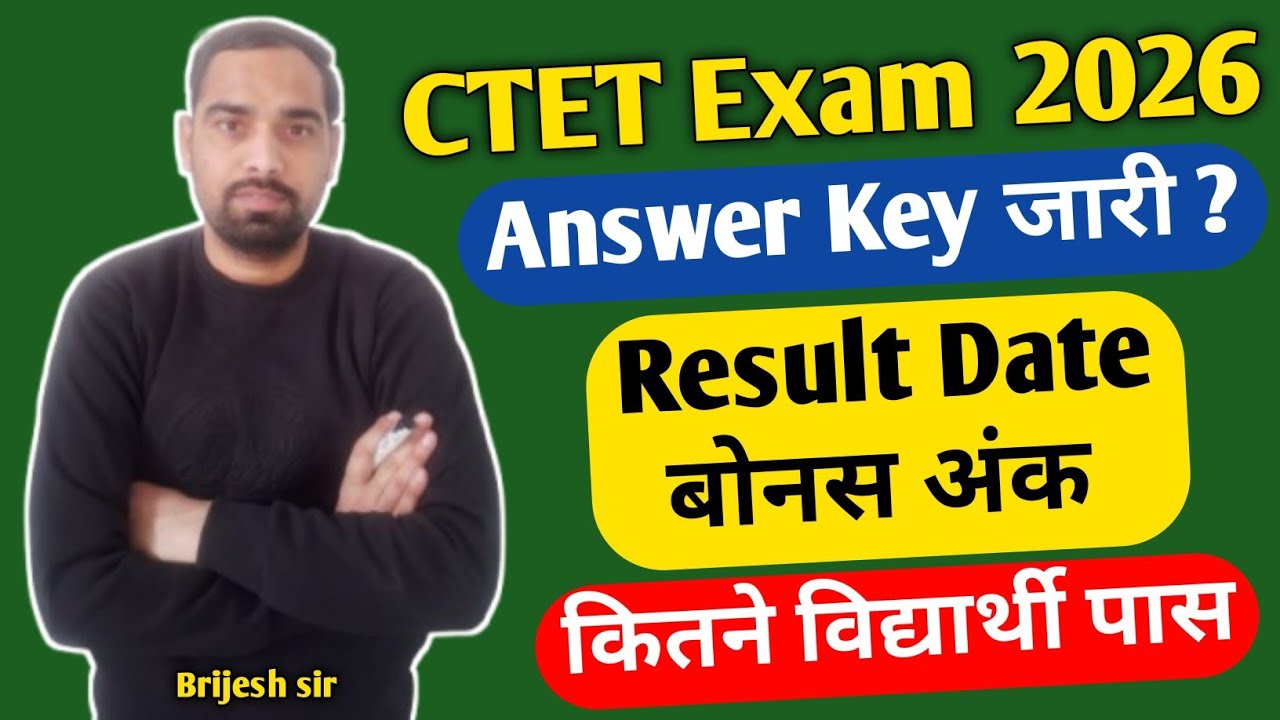 CTET Exam 2026 !! Answer Key Latest Update !! Normalization Big Update !! Bonus number 