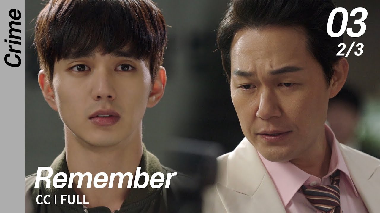[CC/FULL] Remember EP03 (2/3) | 리멤버