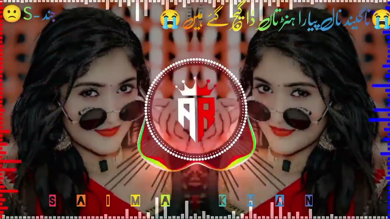 رمضان بے وس سنگر نیو سونگ