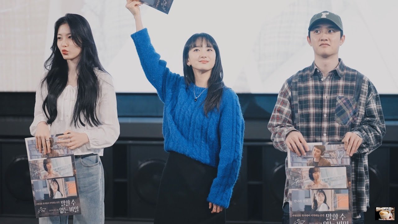 (도경수, 원진아, 신예은, 서유민 감독) 영화 '말할 수 없는 비밀' 무대인사 250130