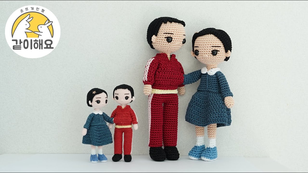 손뜨개인형 애순과 관식(폭싹 속았수다)를 소개합니다~!!