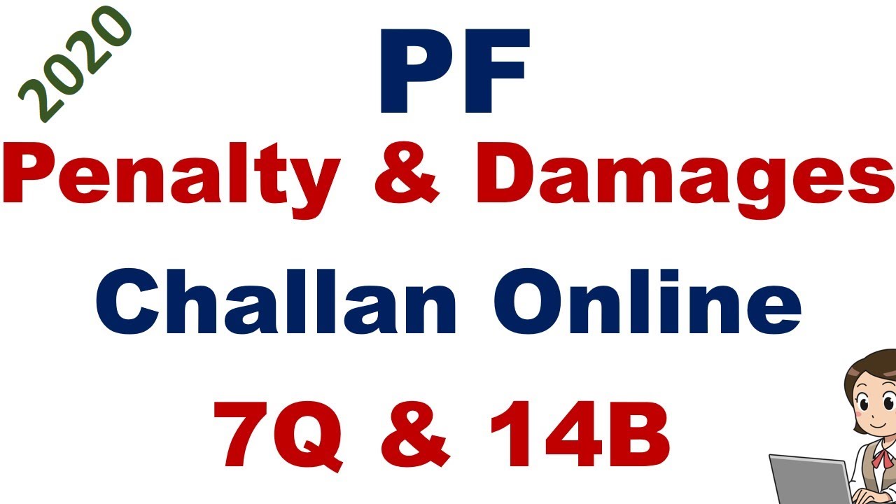 EPF Interest & penalty challan 2020 | 7Q & 14B challan process
