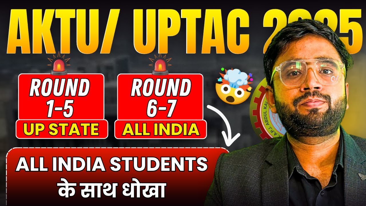 🚨 UPTAC 2025 Secret Schedule Exposed! Internal Sliding & Spot Round Scam with All India Students? 😢