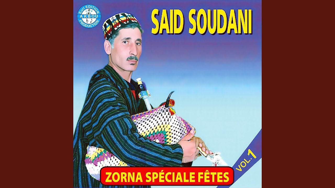El fourouh