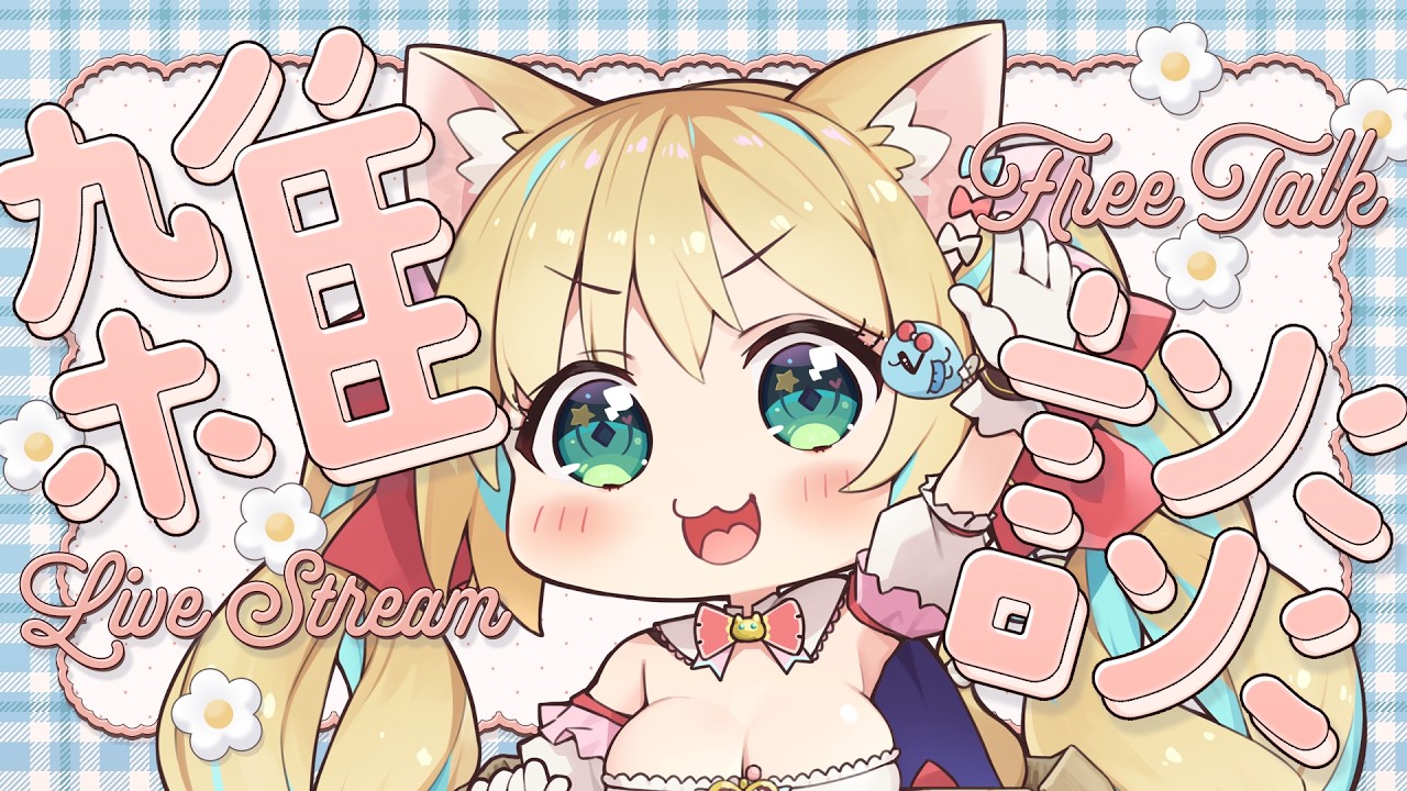 【