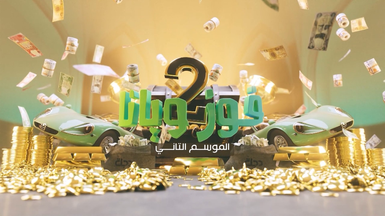 برنامج 