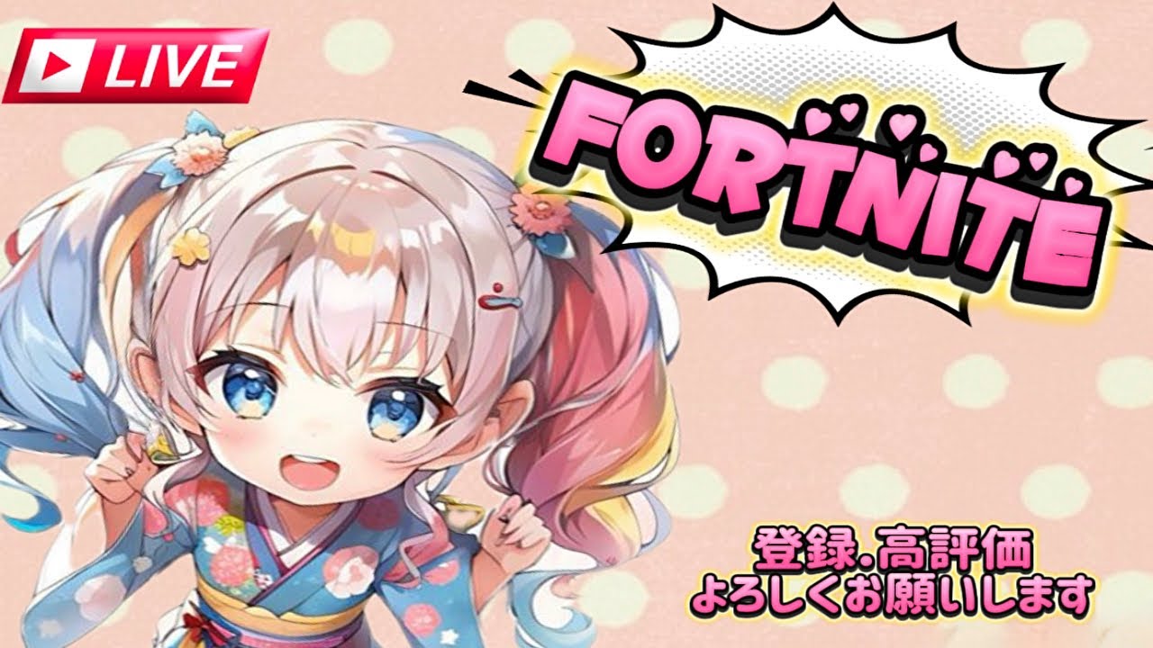 【Fortnite】こんかる☆通常/ゼロビ/レーシング☆初見さん大歓迎　