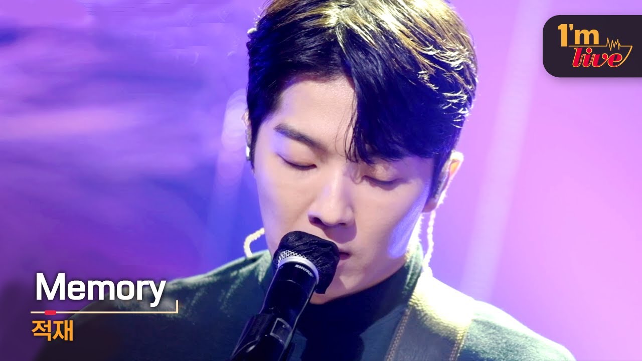 [I'm LIVE] Juk Jae (적재) & Memory