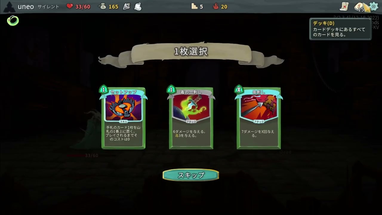 【A20H】なんと、昼間からスレスパ