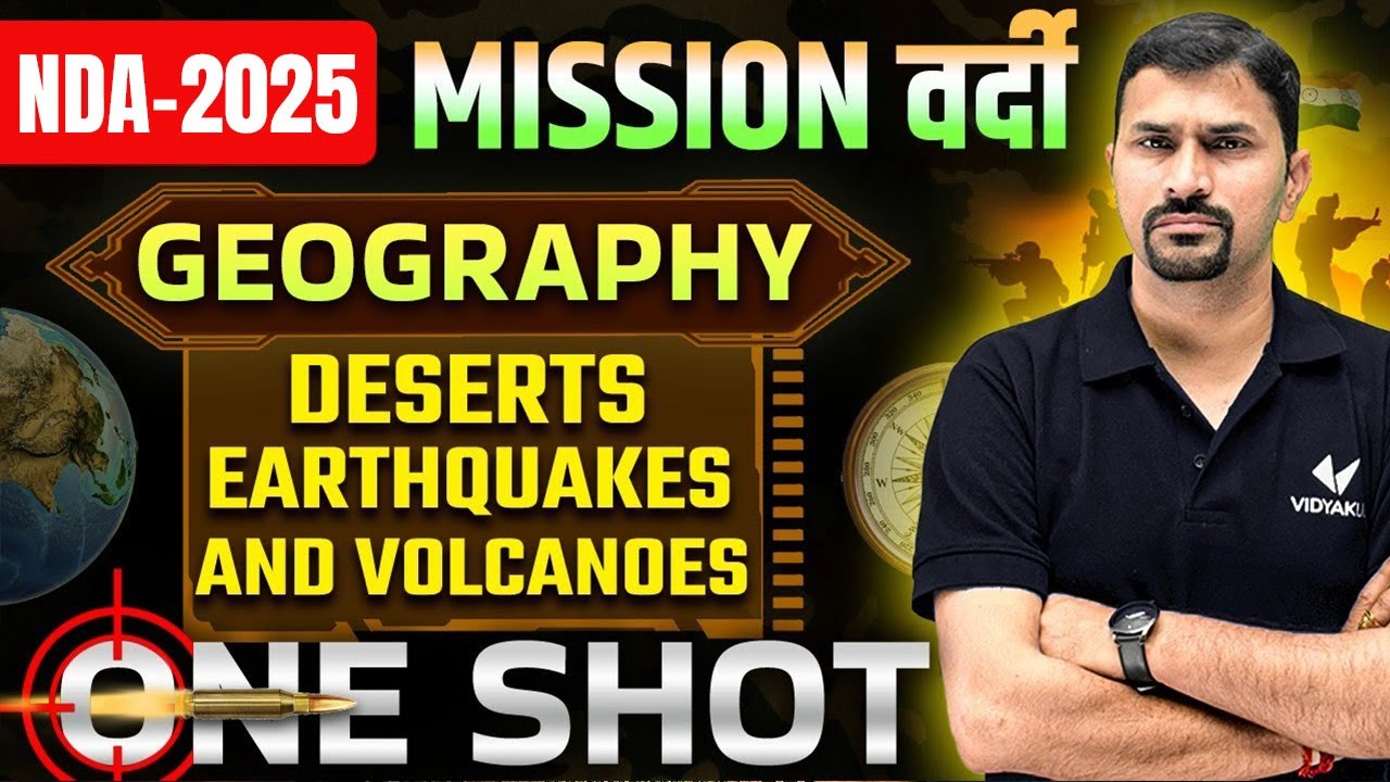 NDA  Geography | Deserts, Earthquakes & Volcanoes One Shot | भूकंप एवं ज्वालामुखी | Vidyakul
