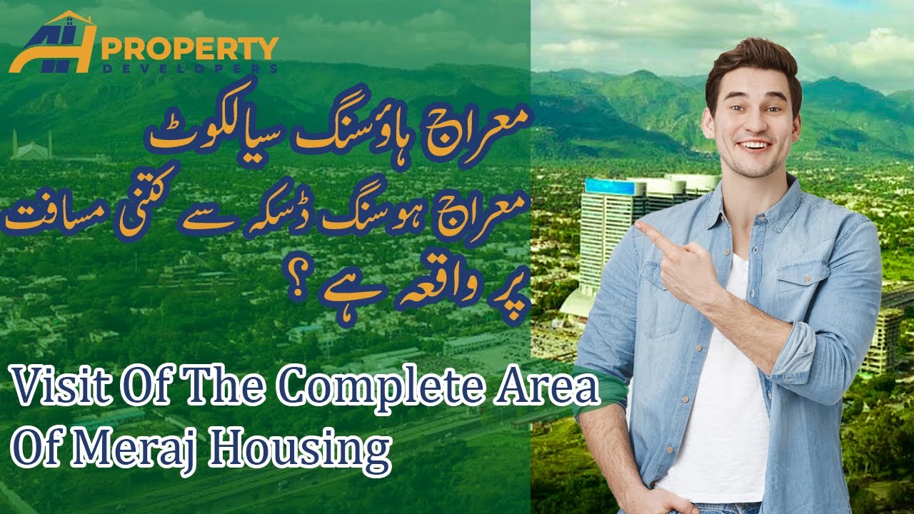 Visit Of The Complete Area Of Meraj Housing Daska Road Sialkot#updated #more