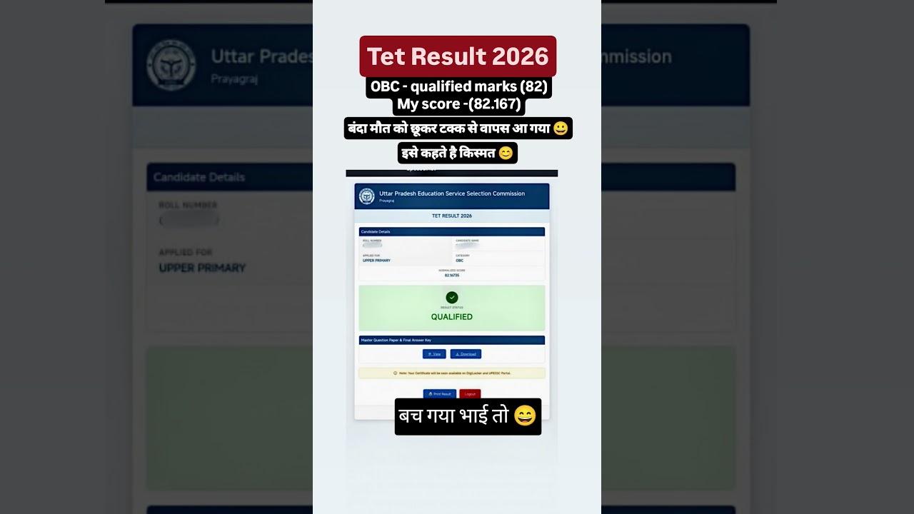 UP tet result out 26 August #2026 uptet result kaise check kare#supertet #uptet2026