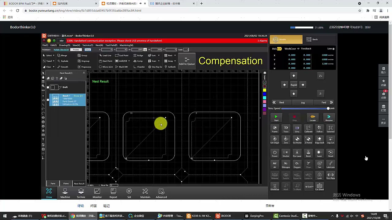 Bodorthinker3.0 software--Bodor laser