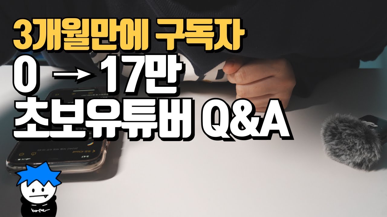 일본대학 졸업생, 도쿄잇초메의 QnA