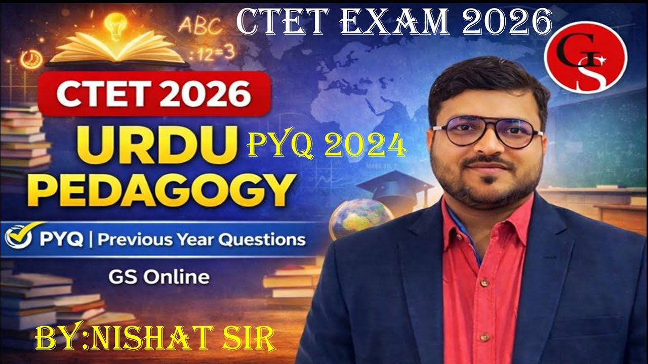 CTET 2026 की तैयारी कर रहे सभी छात्रों के लिए यह वीडियो बहुत उपयोगी है। अभी वीडियो देखें