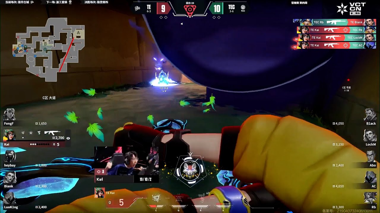 TE Kai 1v3 CLUTCH against Titan Esports Club | VCT CN 2024
