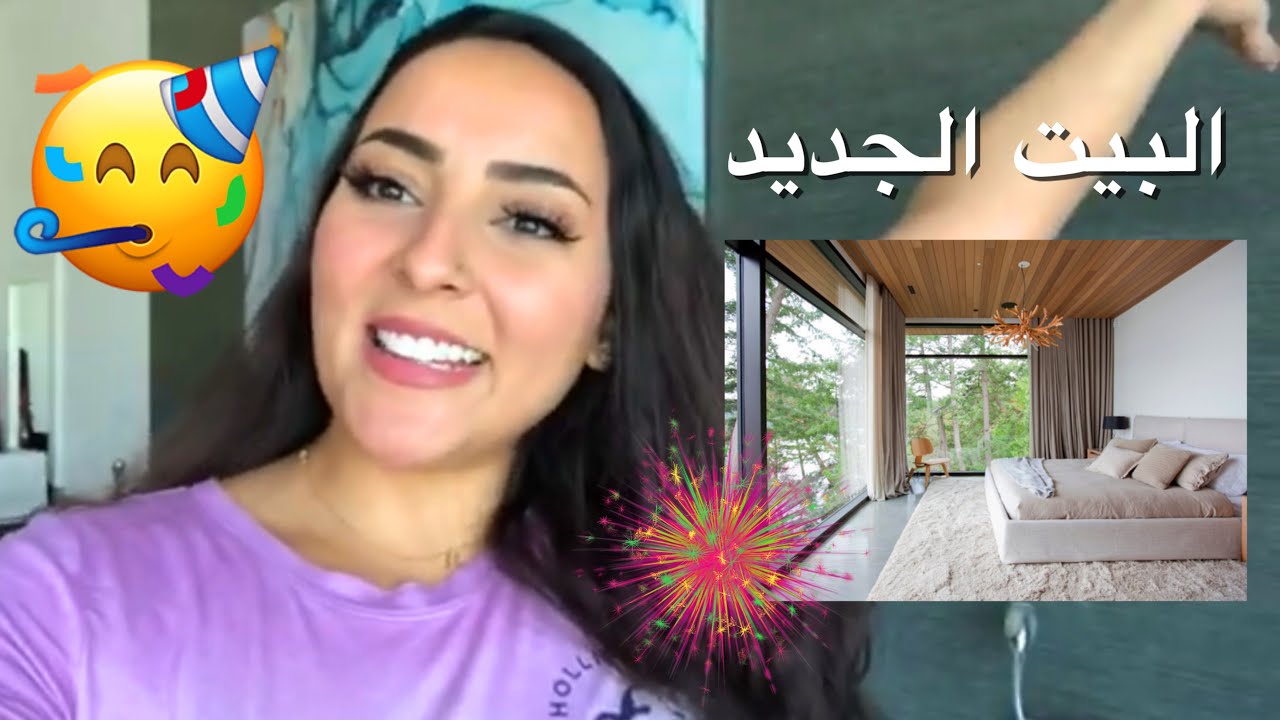 FURNISHING MY NEW HOME! تعالوا رتبوا معي اثاث بيتي الجديد 😍💃🏻♥️