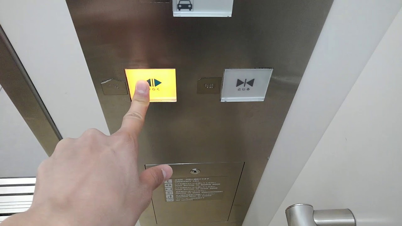 [5機目乗り場インジ注目]イオンモール伊丹昆陽のエレベーター|5機まとめ(再撮影)