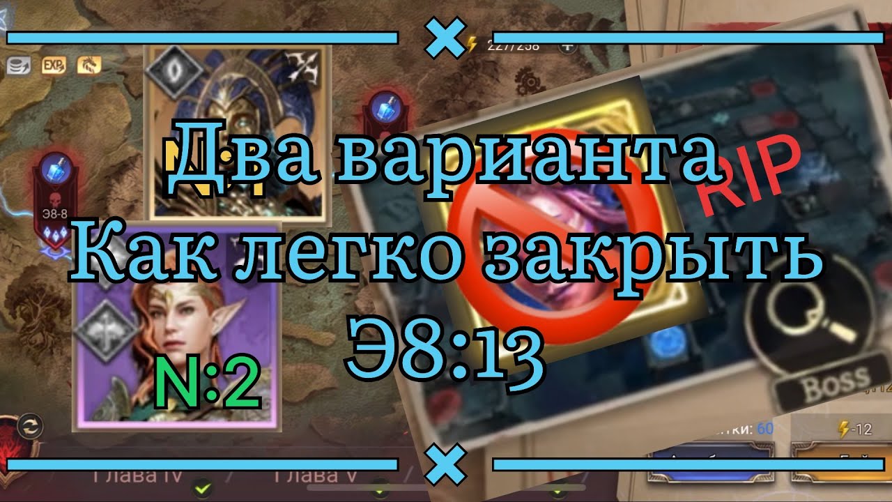 Компания Э 8-13 с 6 героями by game: Watcher of Realms