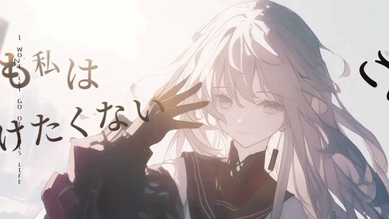 CYPARISS - 最後の希望 (LAST HOPE)