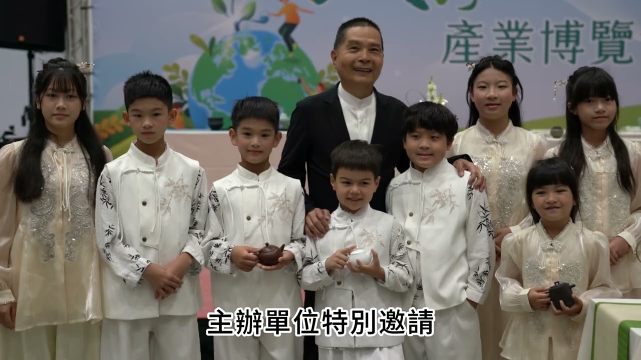 新聞 2026 台中國際蔬素食產業博覽會