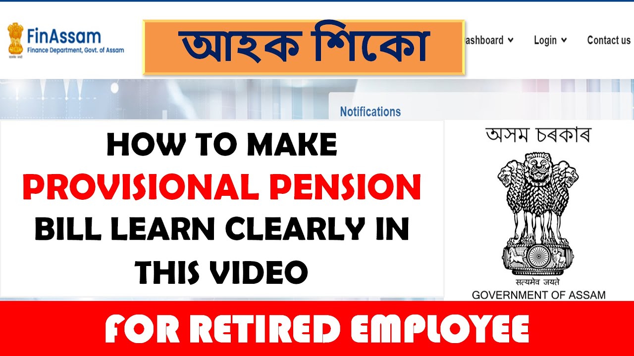 Provisional pension bill, How to make or generate provisional pension in Finassam.