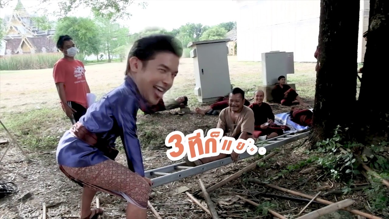 เบื้องหลังลิขิตแห่งจันทร์ 04 - ยามว่างในกองถ่าย