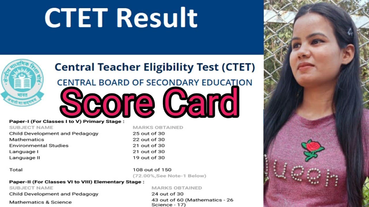 CTET RESULT ANNOUNCED🔥🔥 || My Score Card || #ctet