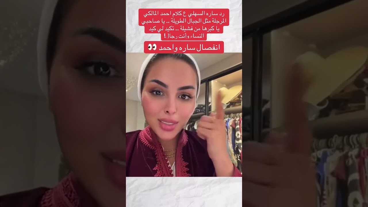 @احمدالمالكي-م3ر  @سارةالسهلي-د2م 
