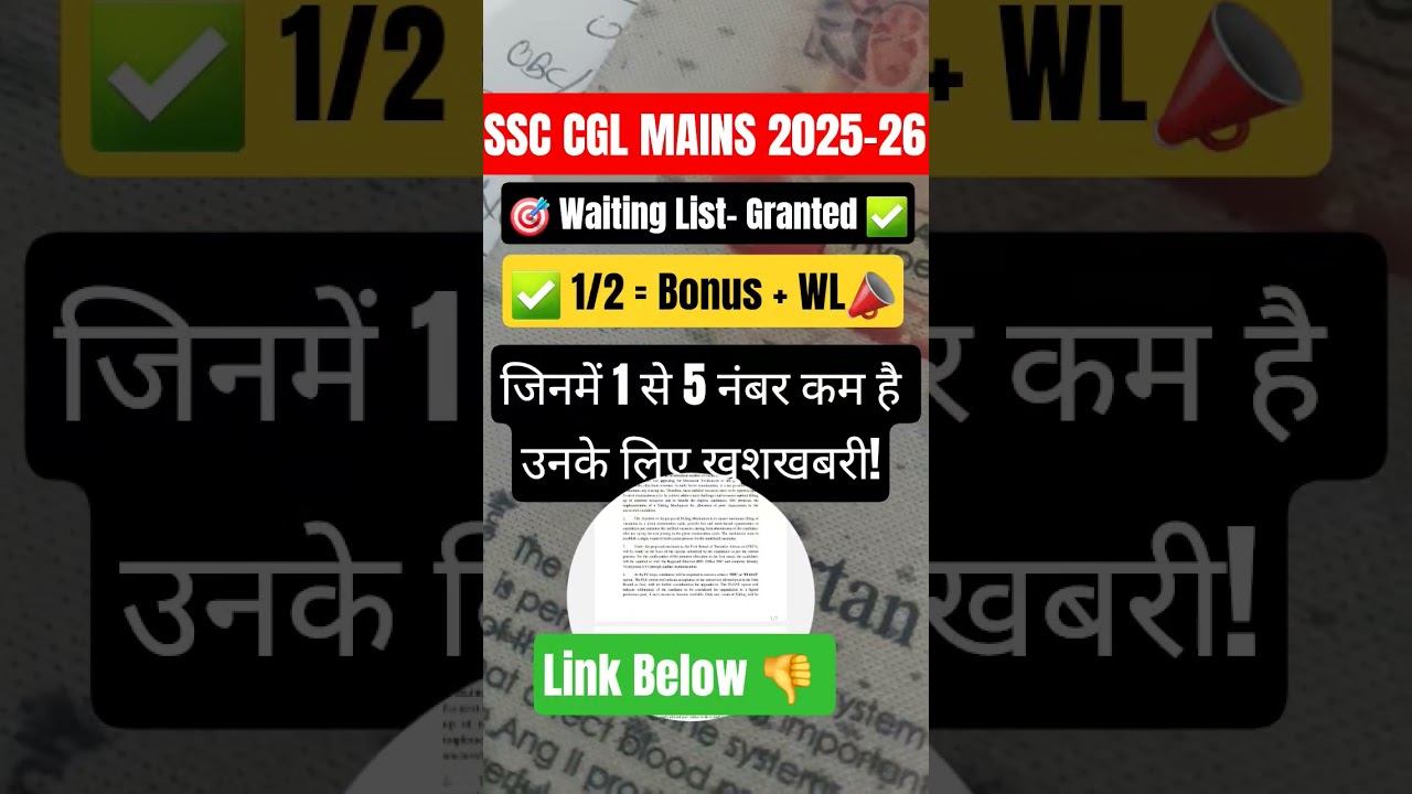 SSC CGL 2025 Fix Float System Explained | SSC New Rule | Fixed vs Float System #ssc #ssccgl #shorts