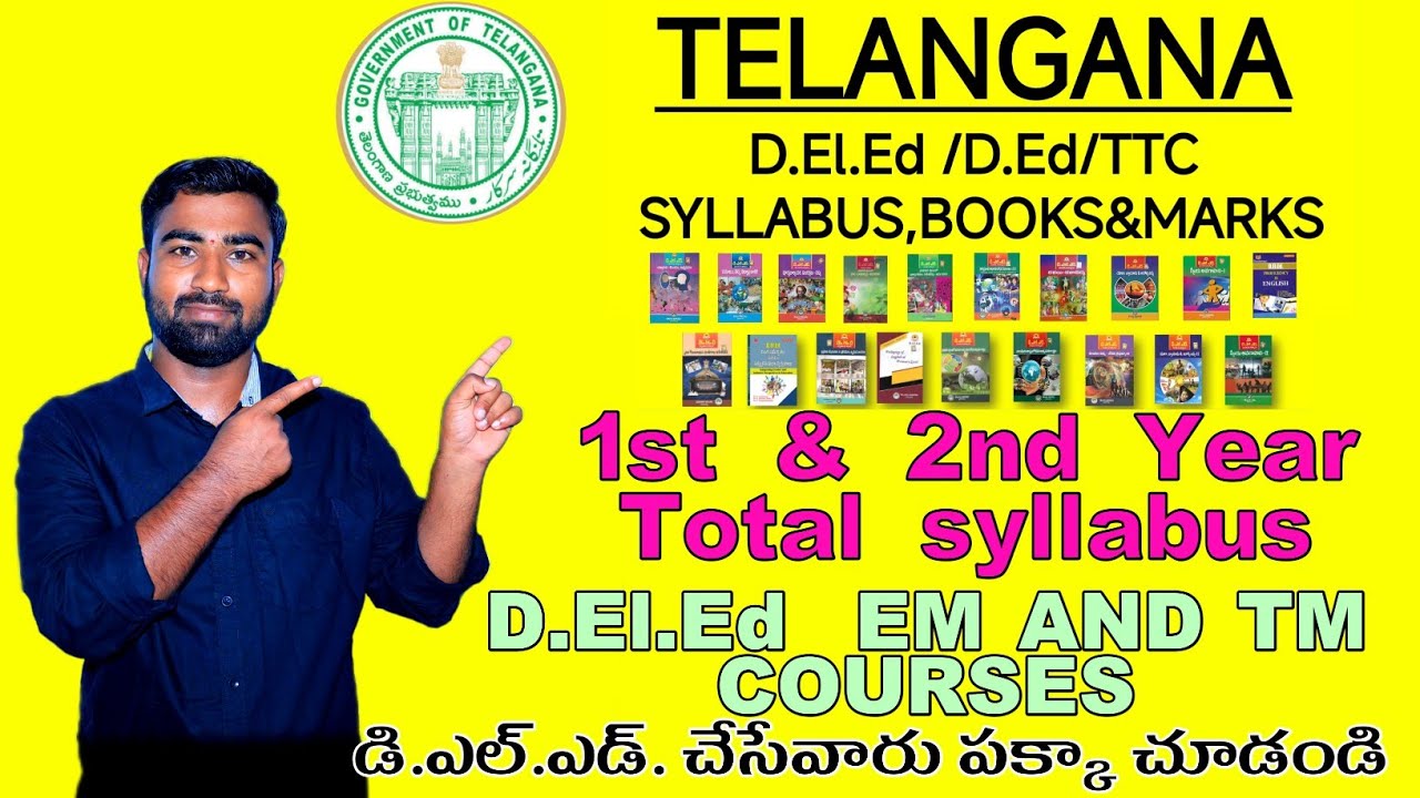 TELANGANA D.El.Ed / D.Ed/TTC COURSE SYLLABUS || 1ST YEAR AND 2ND YEAR SYLLABUS AND MARKS||DIET