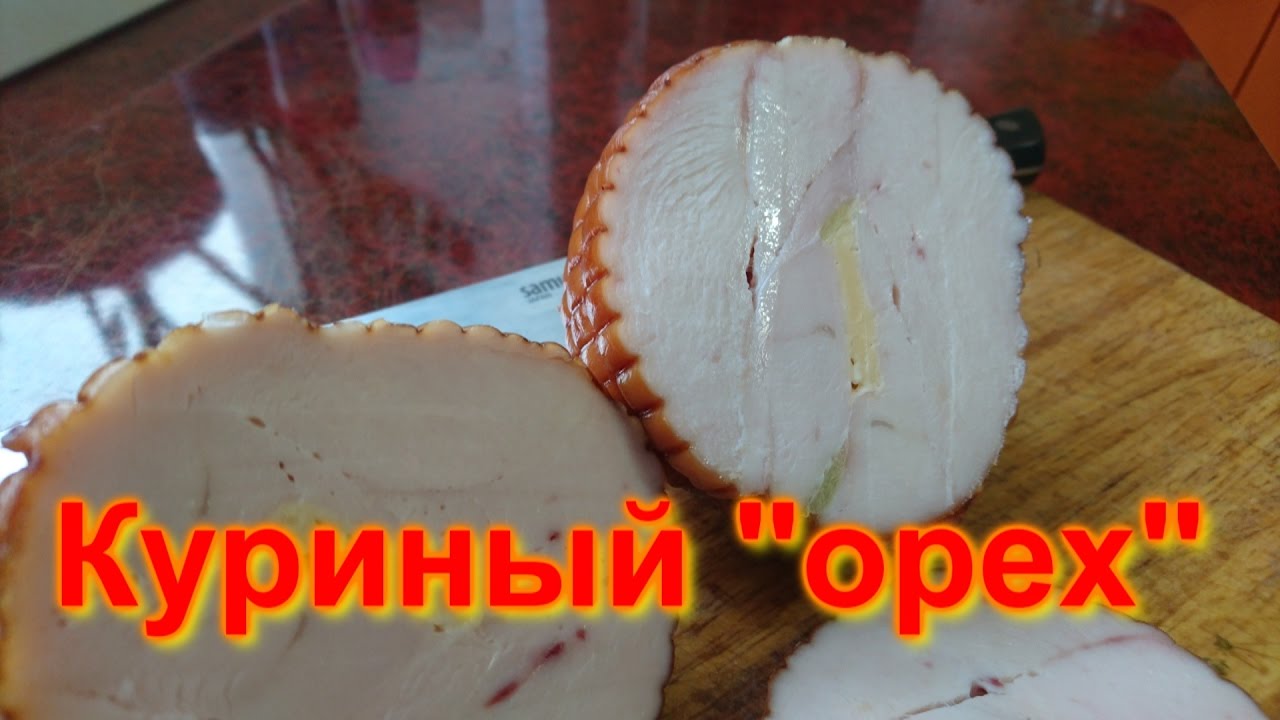 Куриный 