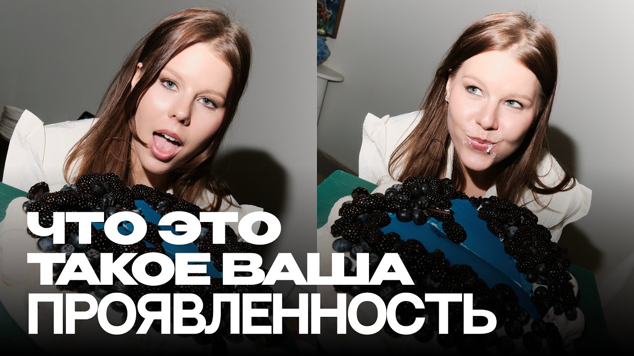 Прояви себя сейчас, и твоя жизнь изменится до неузнаваемости